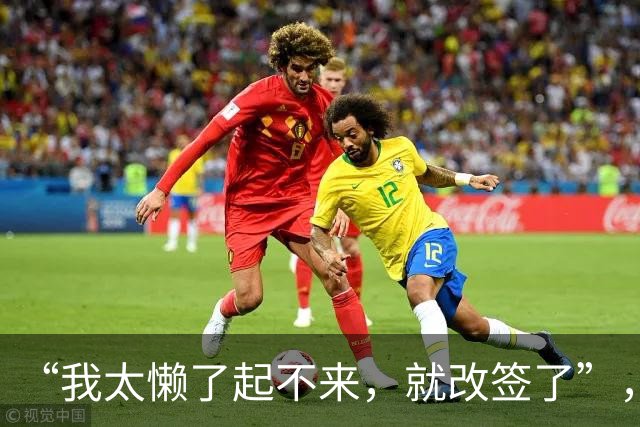 “我太懒了起不来，就改签了”，女子因赖床错过西班牙事故列车！橙柿联系上多位在西班牙同胞，大巴票10分钟售罄，有人花600欧打车赶路