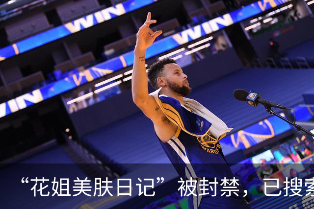 “花姐美肤日记”被封禁，已搜索不到该视频号；此前演员吴越怒斥，称其利用AI技术伪造自己形象直播带货