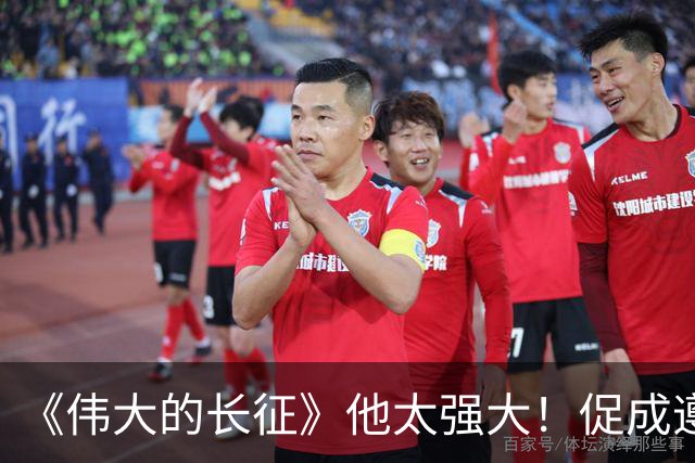 《伟大的长征》他太强大！促成遵义会议和权力交接，还是情报高手