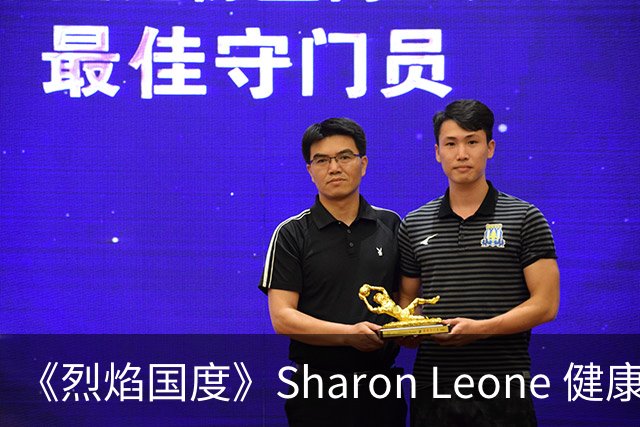 《烈焰国度》Sharon Leone 健康与家庭故事线梳理