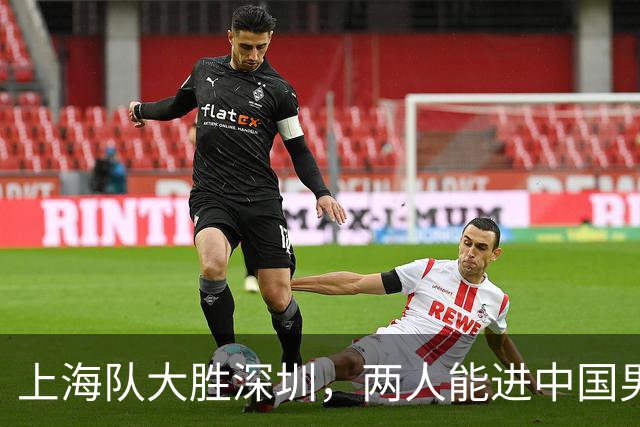 上海队大胜深圳，两人能进中国男篮，杜锋盛赞一人，王哲林不装了