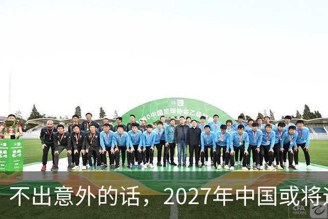 不出意外的话，2027年中国或将迎来4大降价潮，大家提前做好准备