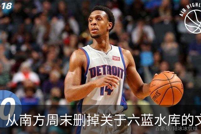 从南方周末删掉关于六蓝水库的文章看权力的集中