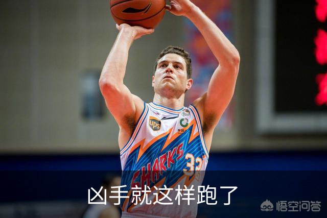 凶手就这样跑了