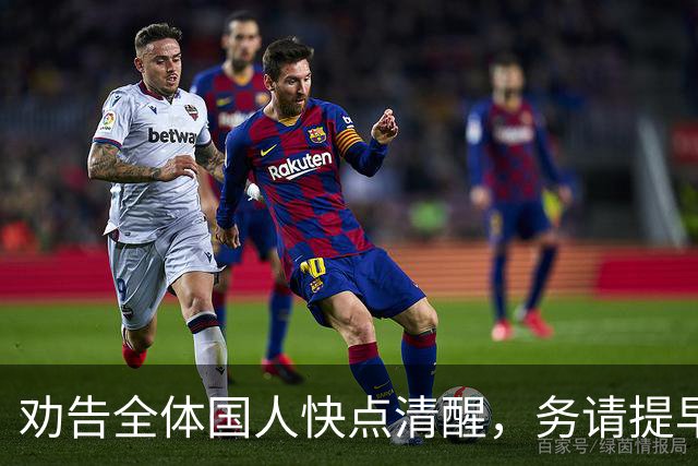 劝告全体国人快点清醒，务请提早做足思想准备，由于国防部早已道出了实底。日本这几年加军费，不是小修小补