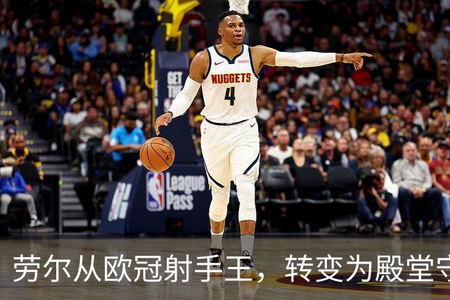 劳尔从欧冠射手王，转变为殿堂守门员，从姆巴佩对罗马的远射说起