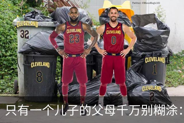只有一个儿子的父母千万别糊涂：不管儿媳多孝顺，一定记住这3点