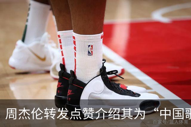 周杰伦转发点赞介绍其为“中国歌手”视频，国台办回应