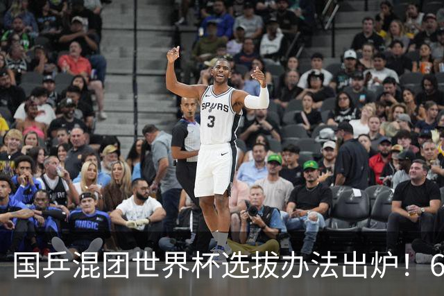 国乒混团世界杯选拔办法出炉！6人直通成都，莎头入选，蒯曼稳定
