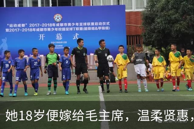 她18岁便嫁给毛主席，温柔贤惠，建国后主席还曾特意为她破了一次例