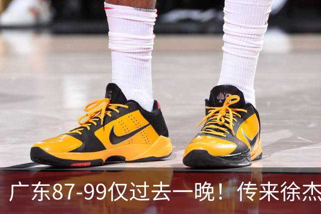 广东87-99仅过去一晚！传来徐杰、亚帅的重要消息，杨鸣说得很实在