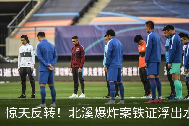 惊天反转！北溪爆炸案铁证浮出水面，德国法庭指控乌克兰涉战争罪