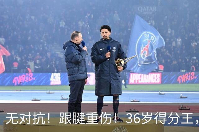 无对抗！跟腱重伤！36岁得分王，生涯倒计时