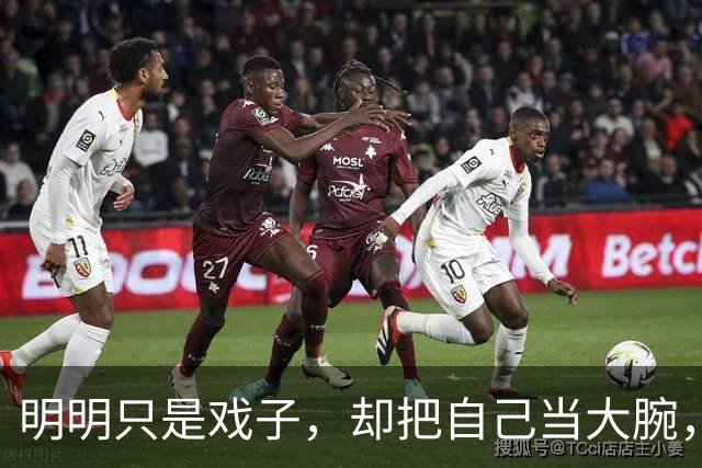 明明只是戏子，却把自己当大腕，论“耍大牌”，这4位明星够丢人