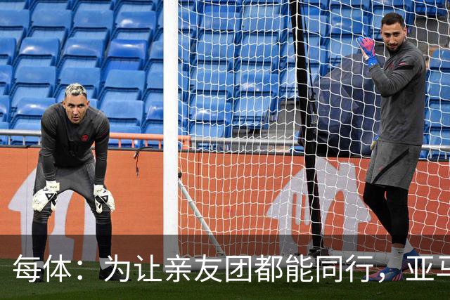 每体：为让亲友团都能同行，亚马尔自费包机赴金球奖颁奖礼