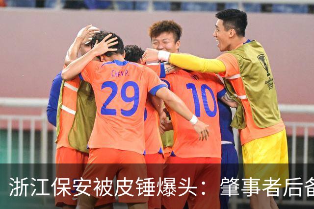 浙江保安被皮锤爆头：肇事者后备箱抄家伙专砸脑袋，倒地还不停手，警方一查原因离谱到让人无语