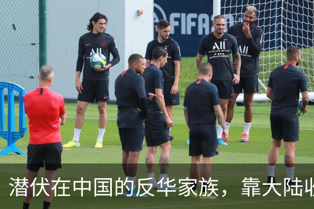潜伏在中国的反华家族，靠大陆收入上亿，现国家出手下场大快人心