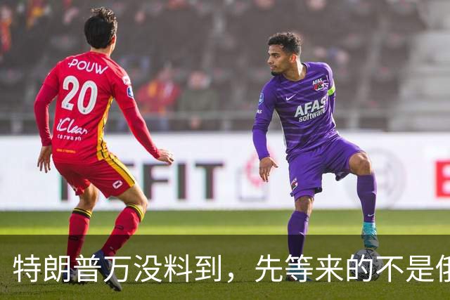 特朗普万没料到，先等来的不是俄油供应，而是背叛