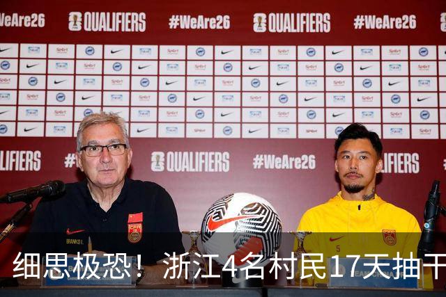 细思极恐！浙江4名村民17天抽干无底塘，一条鱼没有，却露出24座巨大的神秘石窟