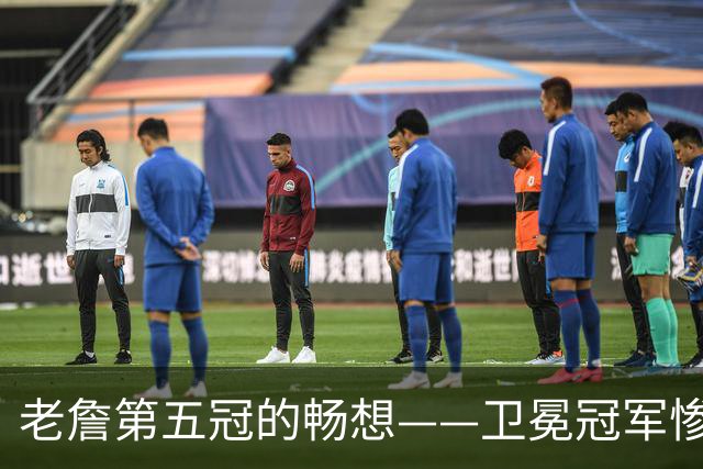 老詹第五冠的畅想——卫冕冠军惨遭滑铁卢，费城不完美却很有盼头