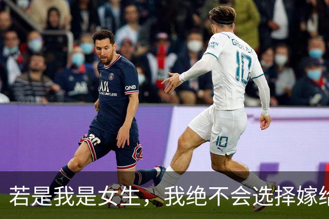 若是我是女生，我绝不会选择嫁给樊振东