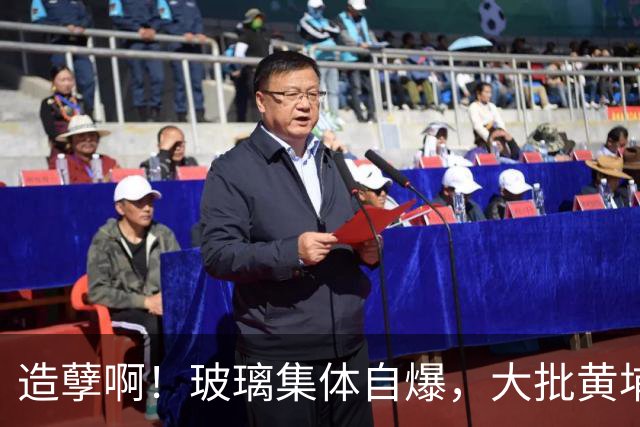 造孽啊！玻璃集体自爆，大批黄埔业主也炸了