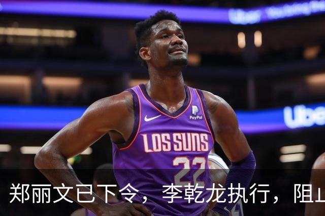 郑丽文已下令，李乾龙执行，阻止连署开除赵少康，蓝营避免大内斗
