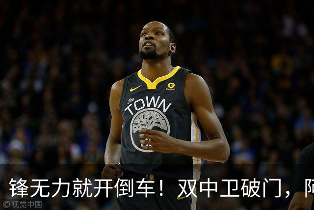 锋无力就开倒车！双中卫破门，阿森纳2-0埃弗顿积分追平曼城