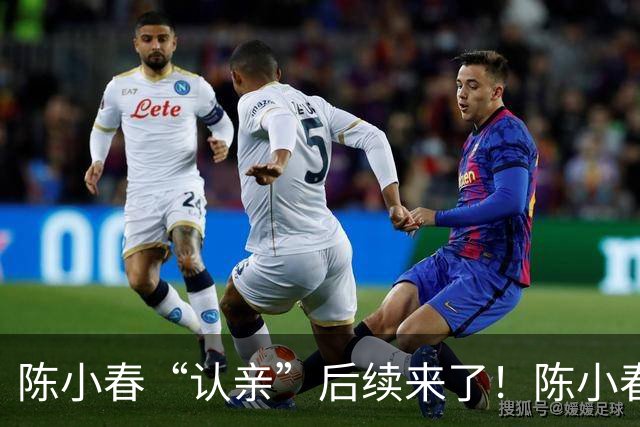 陈小春“认亲”后续来了！陈小春紧急上线，撞脸大哥直播澄清了！
