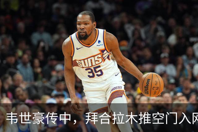 韦世豪传中，拜合拉木推空门入网，成都蓉城3:2绝杀浙江