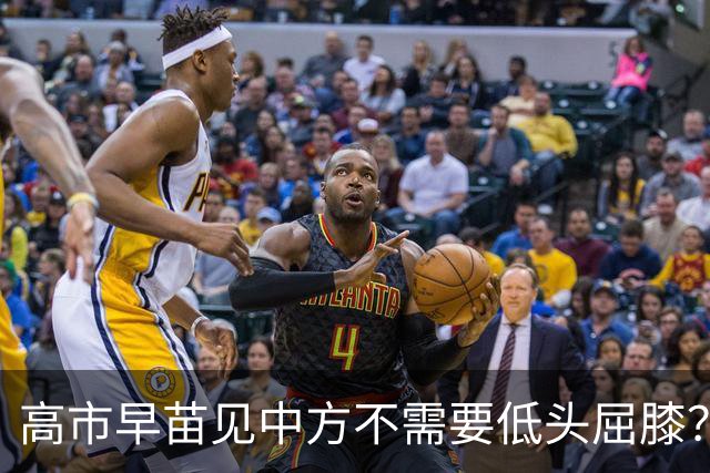高市早苗见中方不需要低头屈膝？日本抛出特殊说辞，暗藏多重算计