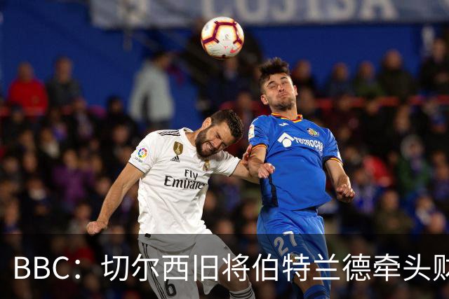 BBC：切尔西旧将伯特兰德牵头财团，有意收购AFC温布尔登少数股权