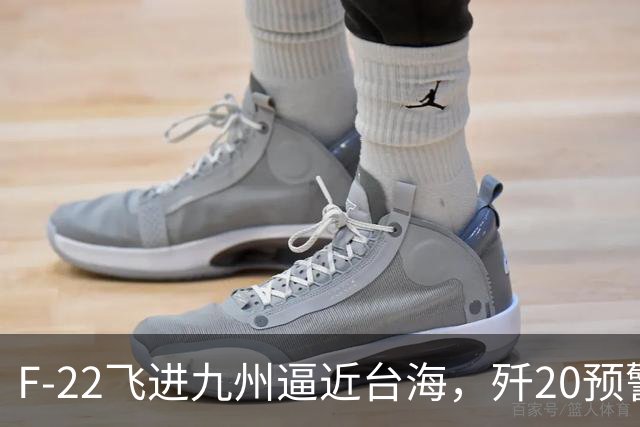 F-22飞进九州逼近台海，歼20预警雷达若突破，美军还占优吗？